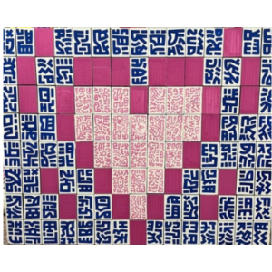 0b08b1a67bb85e506cbe1ee5cf9ba253 doodle pixel.png