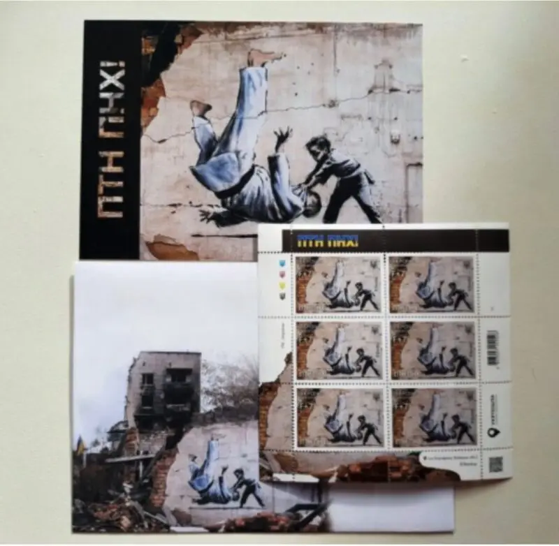 Sheet of 6 Ukraine stamps (fck ptn!)
