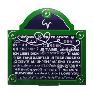 df1e0d291b8c73cea7898613394feb04 coteplaque je taime 01.jpg