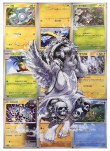 mathieu 1976 pokemon anthem 25485 6a36a3181e4eb.jpg